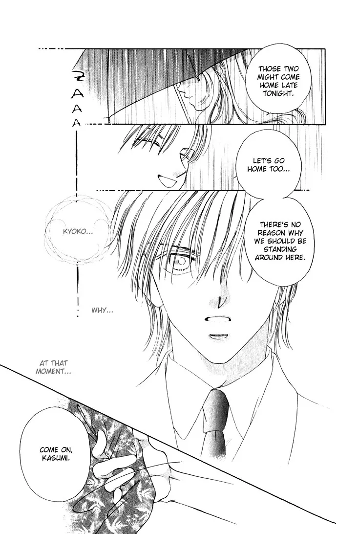 Tsumi ni Nureta Futari Chapter 3 page 31