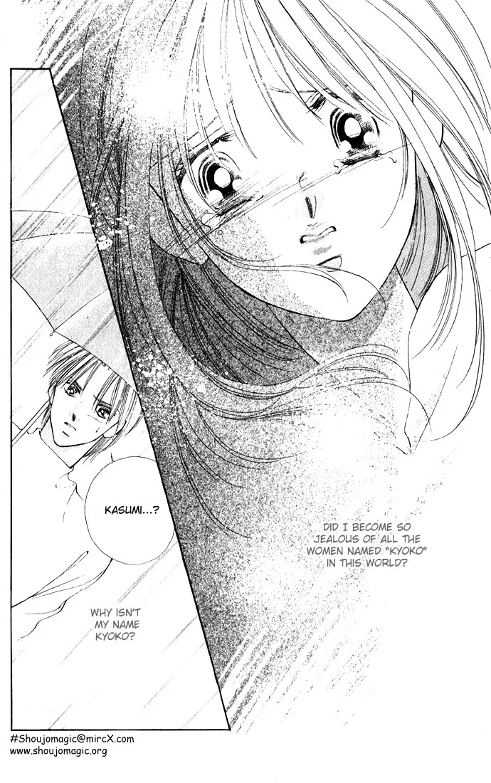 Tsumi ni Nureta Futari Chapter 3 page 32