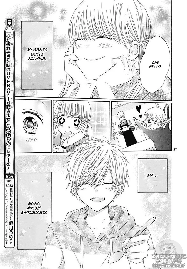 Ai to Mogumogu Chapter 2 page 39