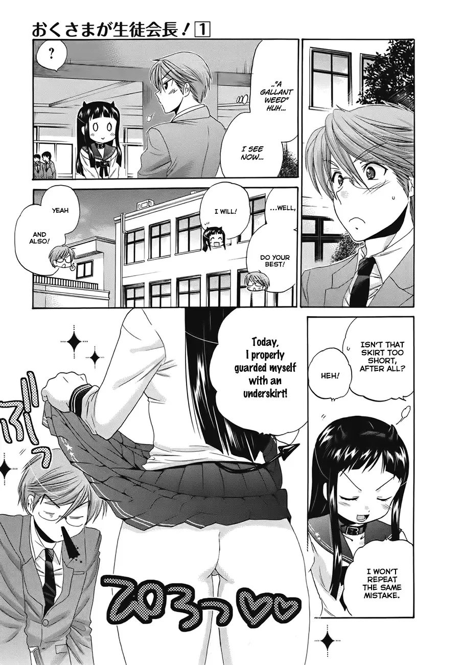 My Wife is the Student Council President! Chapter 4 page 32