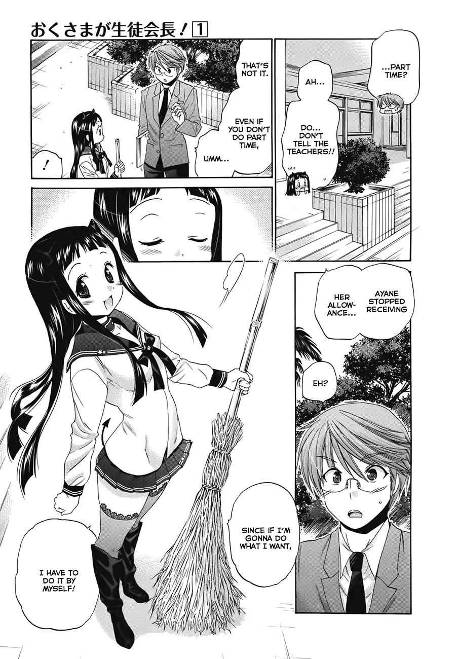 My Wife is the Student Council President! Chapter 4 page 30