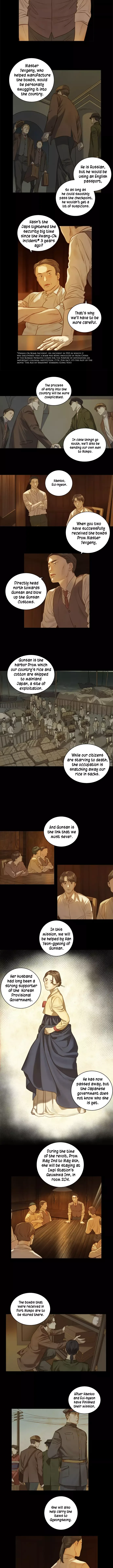Gorae Byul - The Gyeongseong Mermaid Chapter 2 page 12