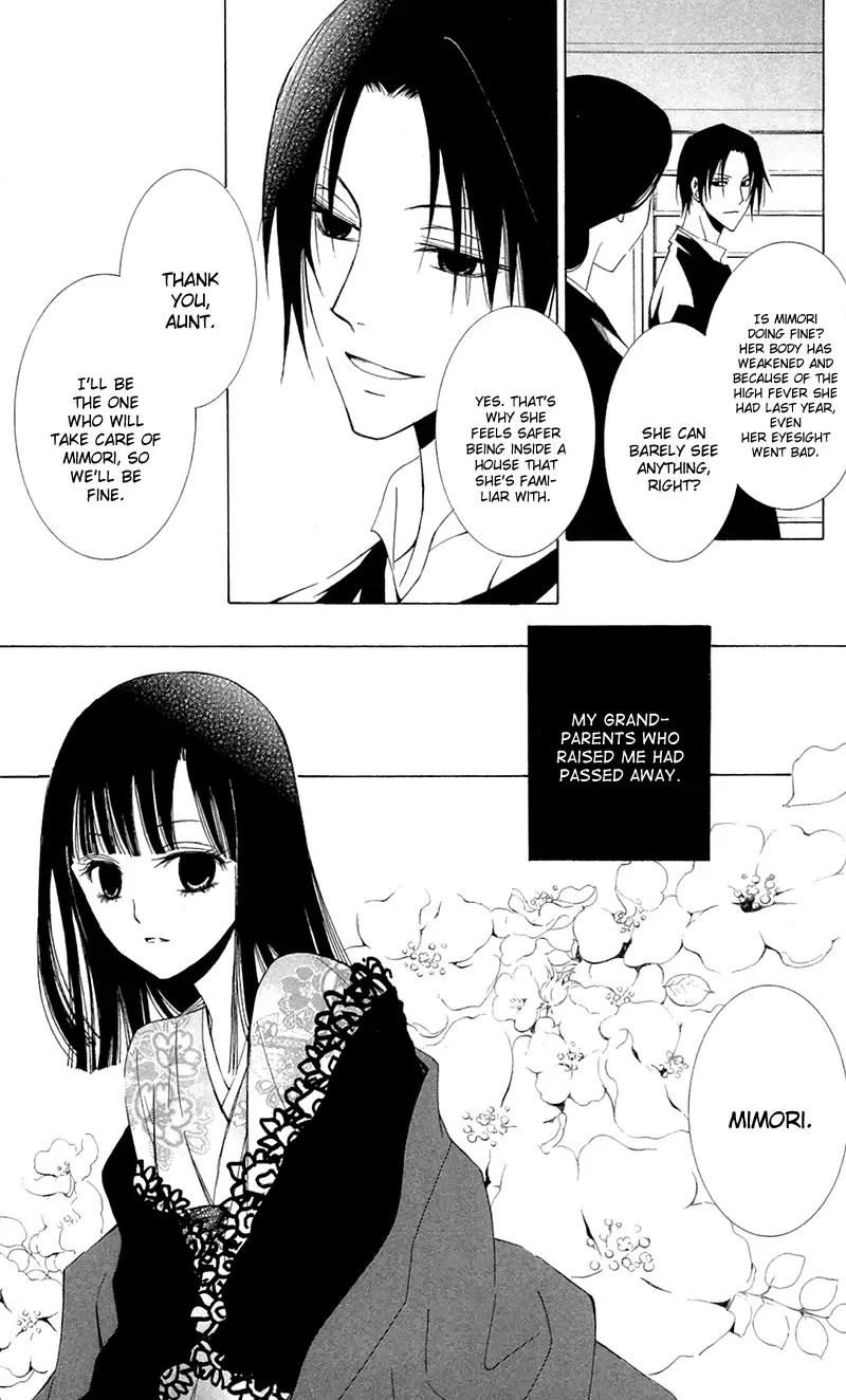 Lovers in Conflict Chapter 4 page 3