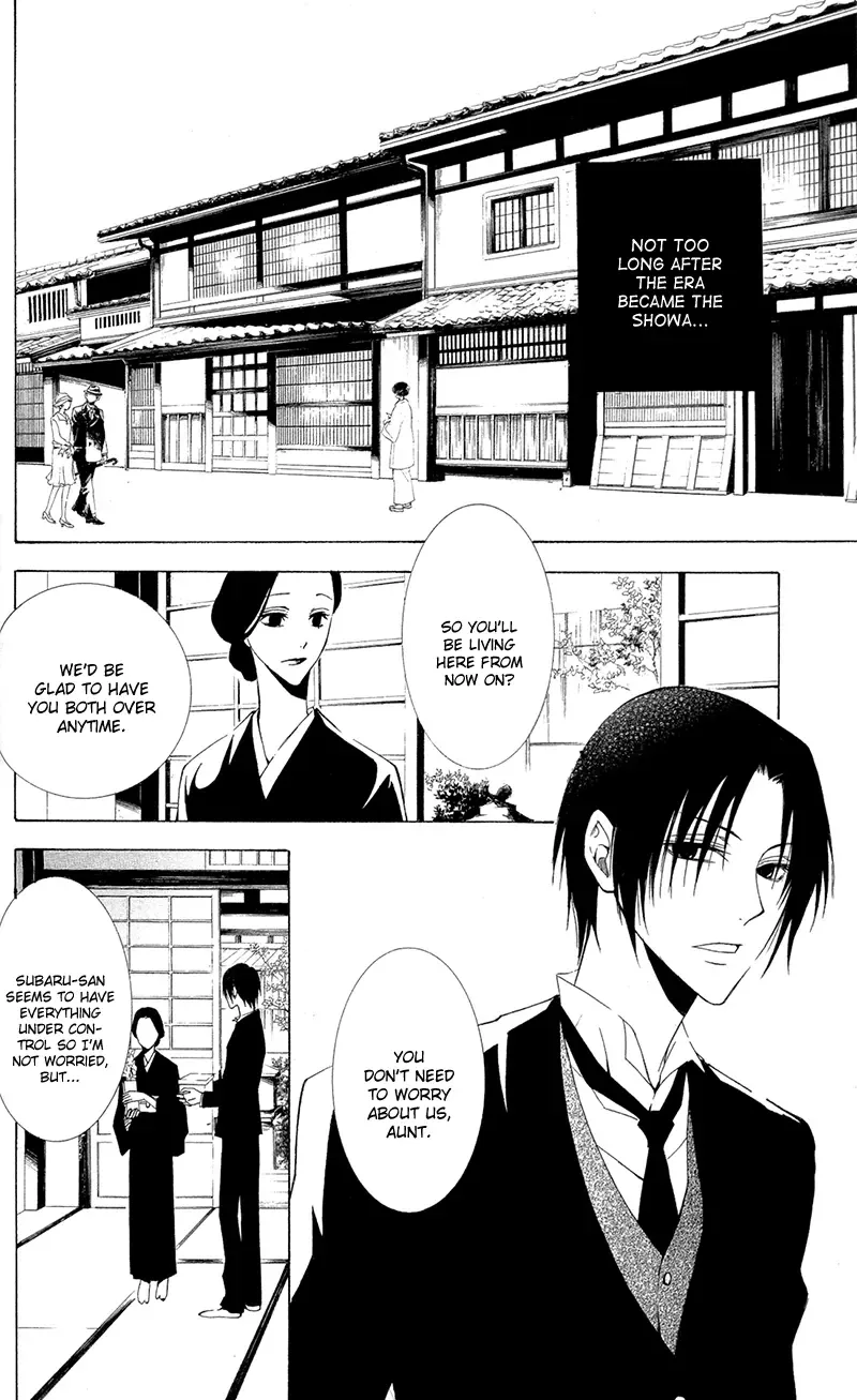 Lovers in Conflict Chapter 4 page 2