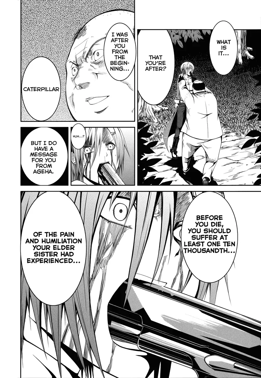 Caterpillar Chapter 4 page 5
