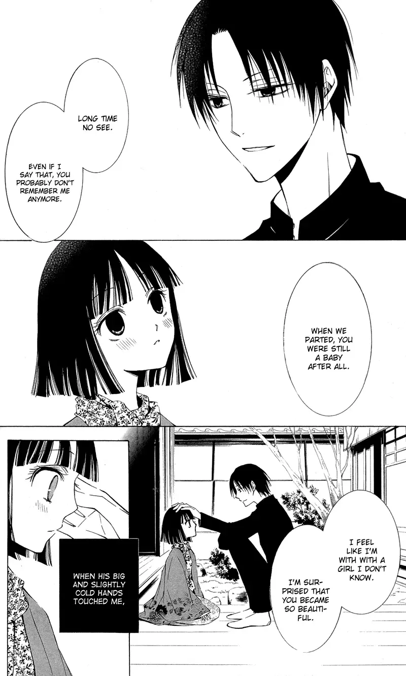 Lovers in Conflict Chapter 4 page 12