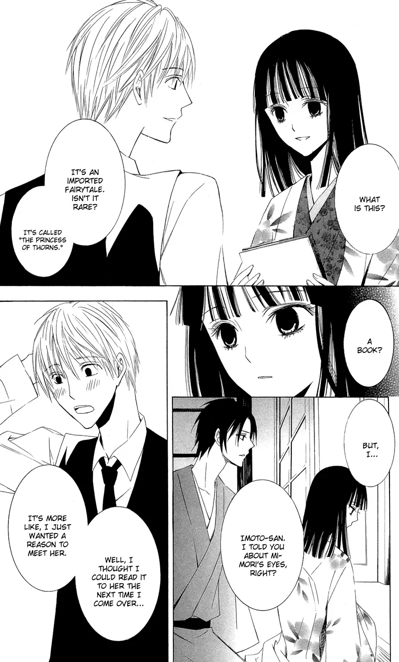 Lovers in Conflict Chapter 4 page 19