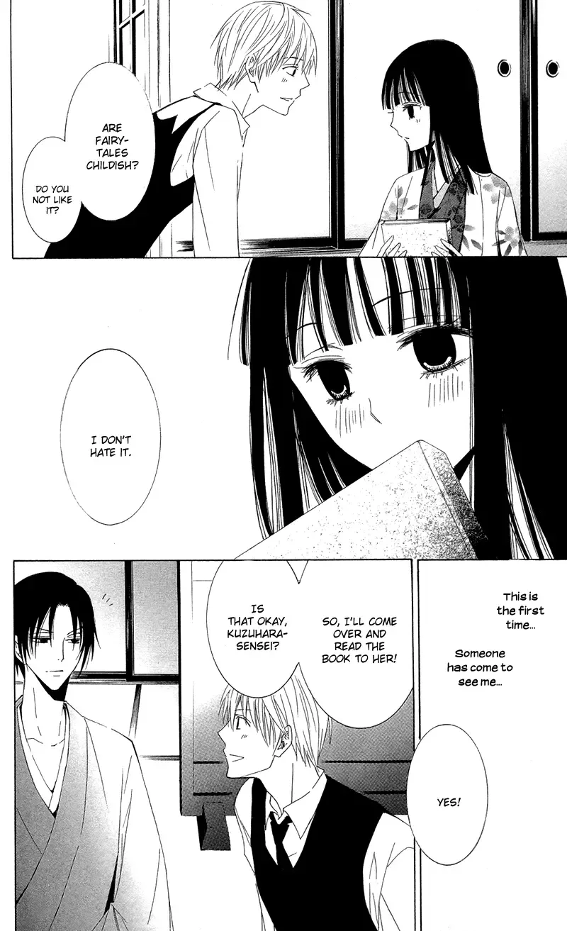 Lovers in Conflict Chapter 4 page 20