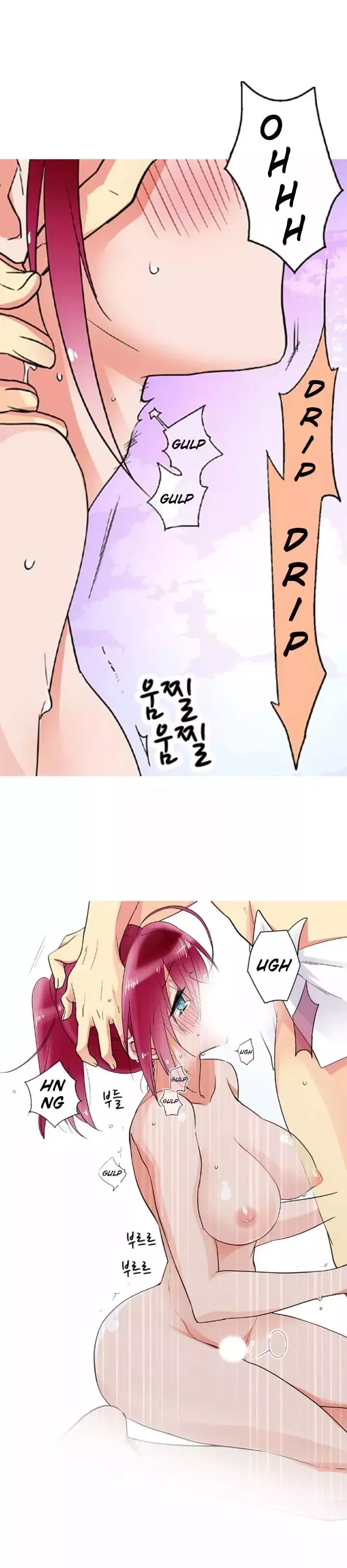 My Sister Has Amnesia— What's Sex? Chapter 4 page 1