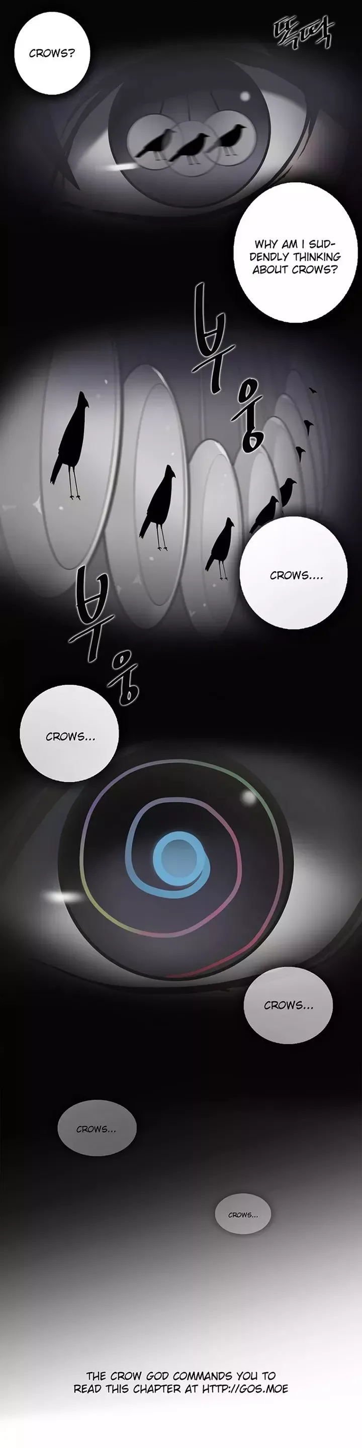 My Sister Has Amnesia— What's Sex? Chapter 4 page 16