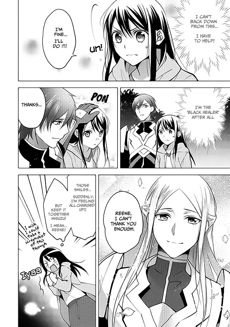 In Another World, I'm Called: the Black Healer Chapter 4 page 17