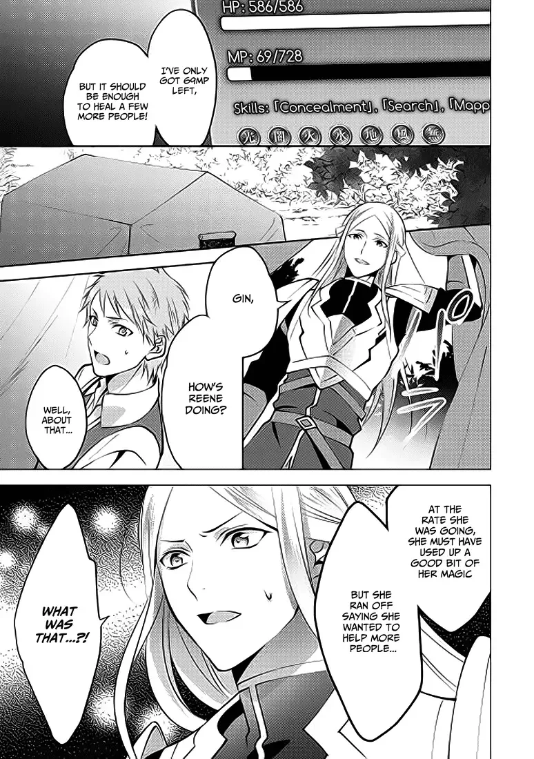 In Another World, I'm Called: the Black Healer Chapter 4 page 26