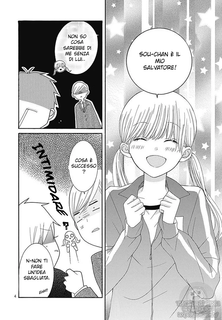 Ai to Mogumogu Chapter 3 page 5