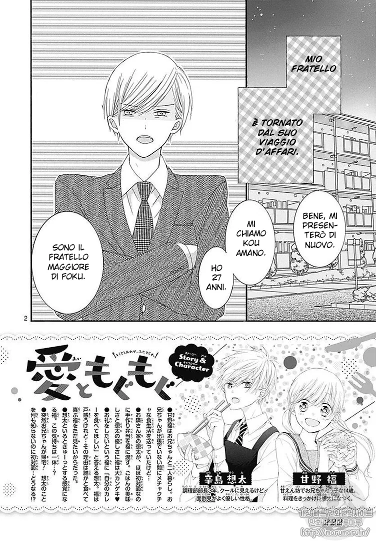 Ai to Mogumogu Chapter 3 page 3