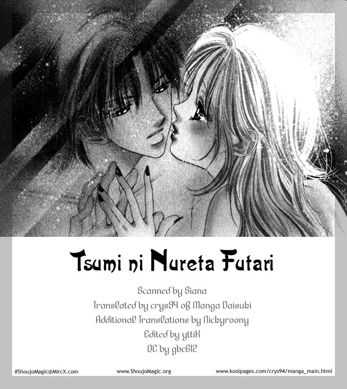 Tsumi ni Nureta Futari Chapter 4 page 2
