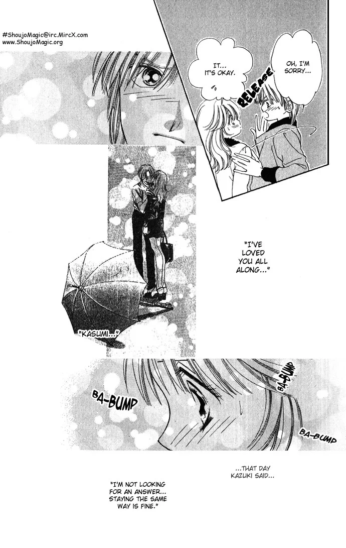 Tsumi ni Nureta Futari Chapter 4 page 6