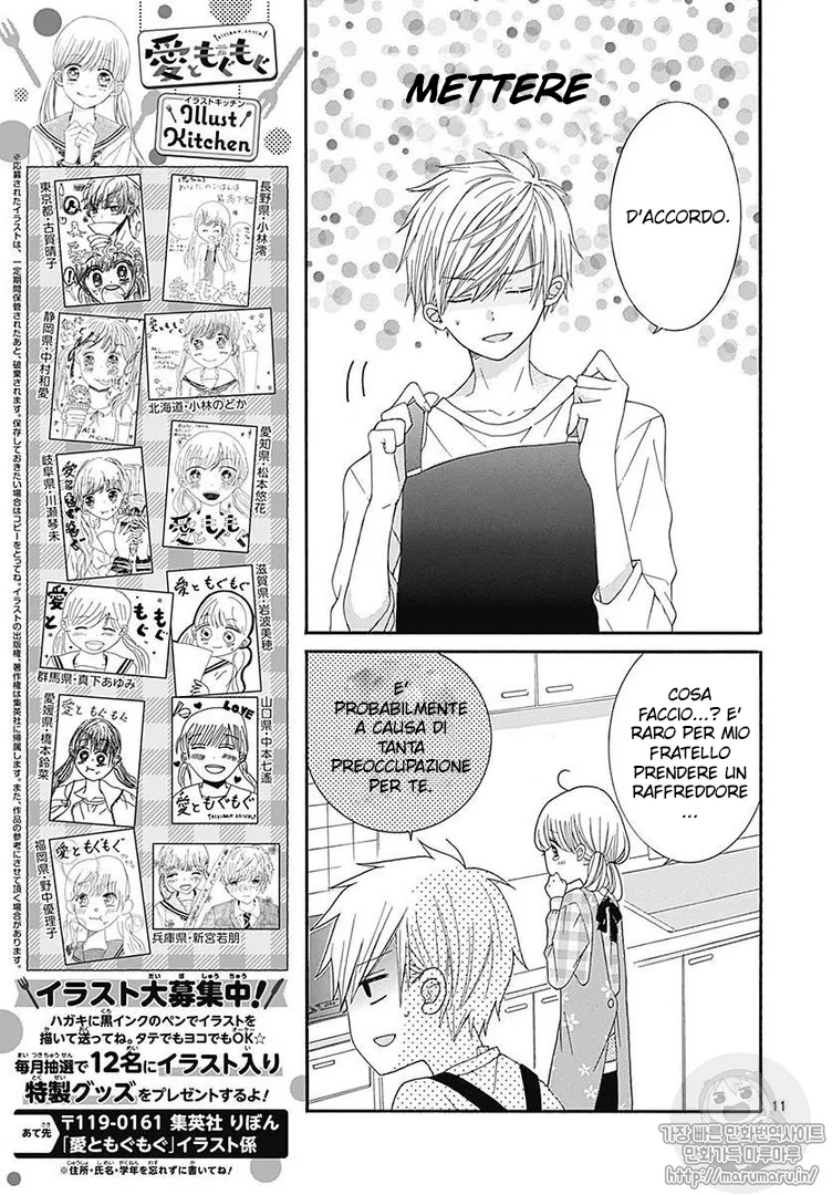 Ai to Mogumogu Chapter 3 page 12
