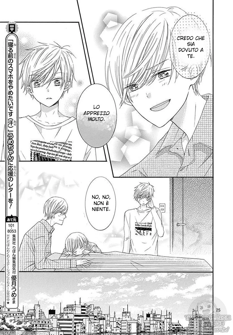 Ai to Mogumogu Chapter 3 page 26