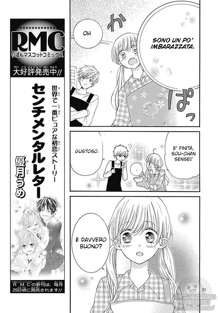 Ai to Mogumogu Chapter 3 page 22