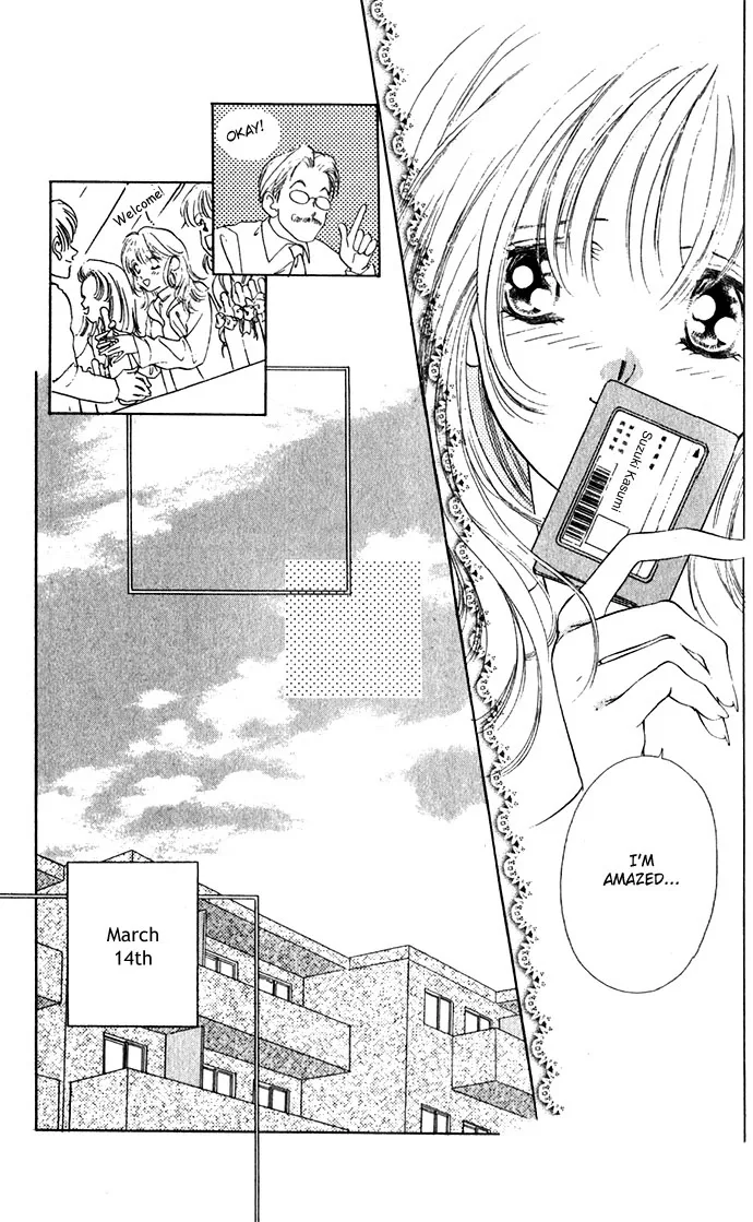 Tsumi ni Nureta Futari Chapter 4 page 22