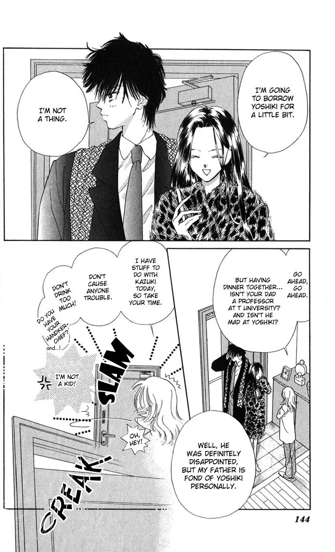 Tsumi ni Nureta Futari Chapter 4 page 23
