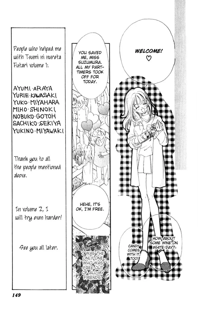 Tsumi ni Nureta Futari Chapter 4 page 27