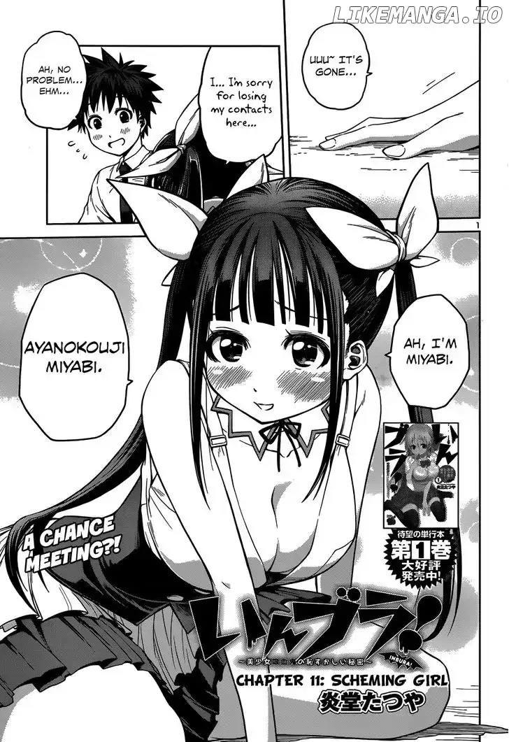 Inbura! - Bishoujo Kyuuketsuki No Hazukashii Himitsu Chapter 11 page 4