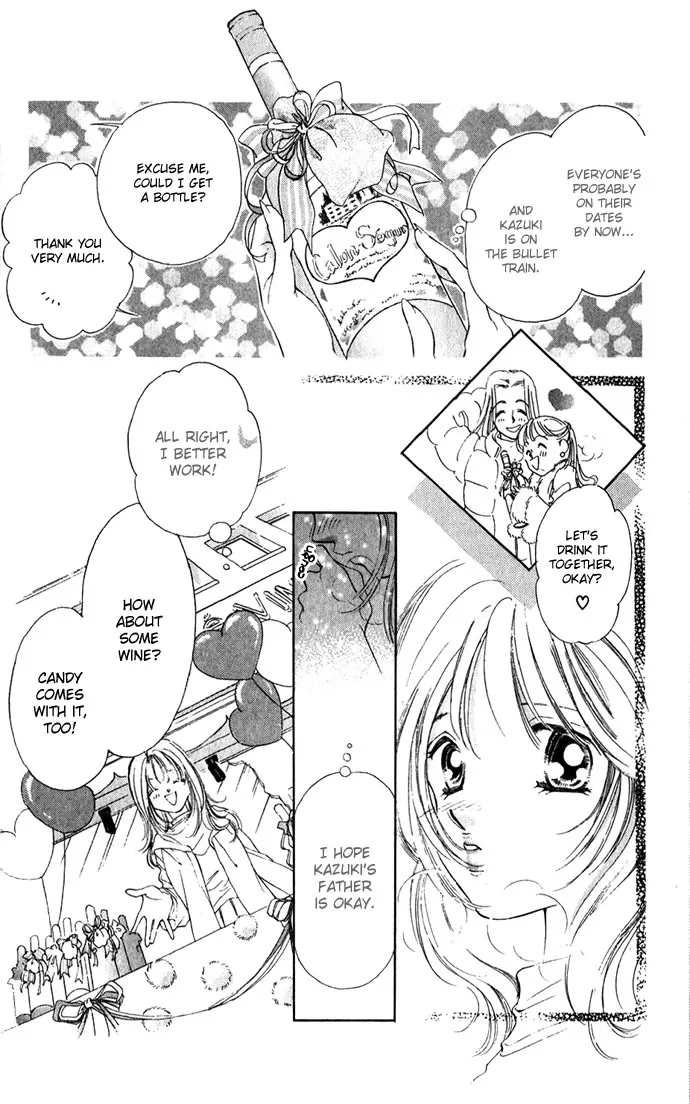 Tsumi ni Nureta Futari Chapter 4 page 28
