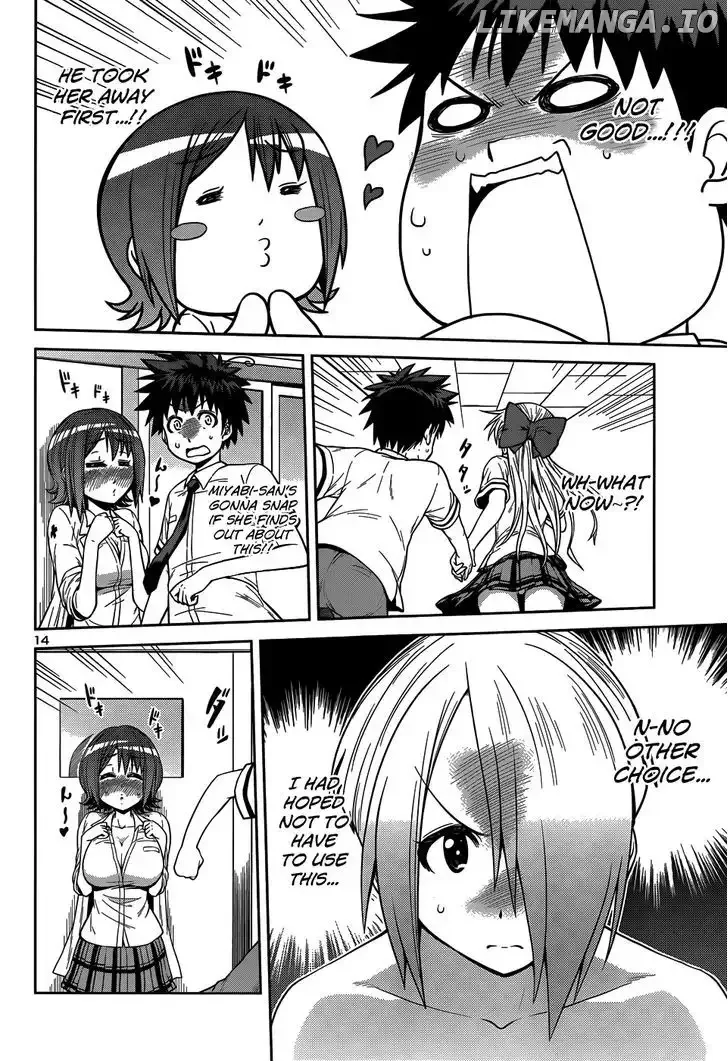 Inbura! - Bishoujo Kyuuketsuki No Hazukashii Himitsu Chapter 11 page 17