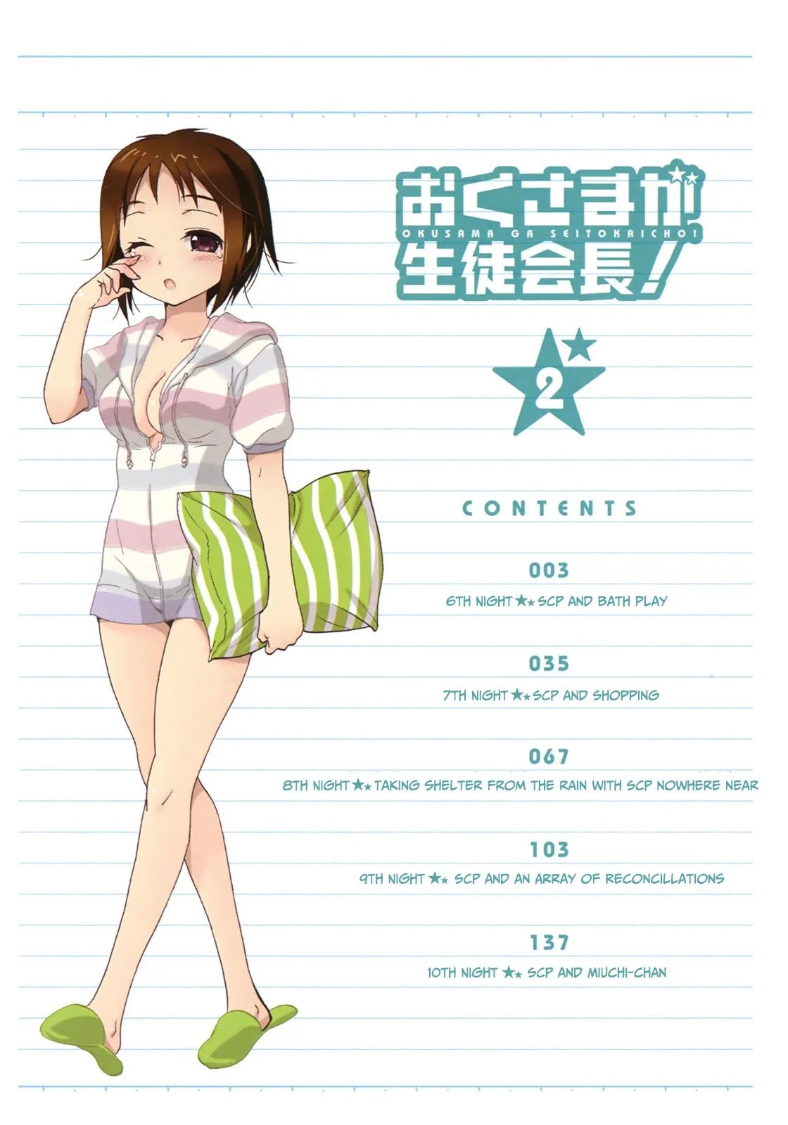 My Wife is the Student Council President! Chapter 6 page 7