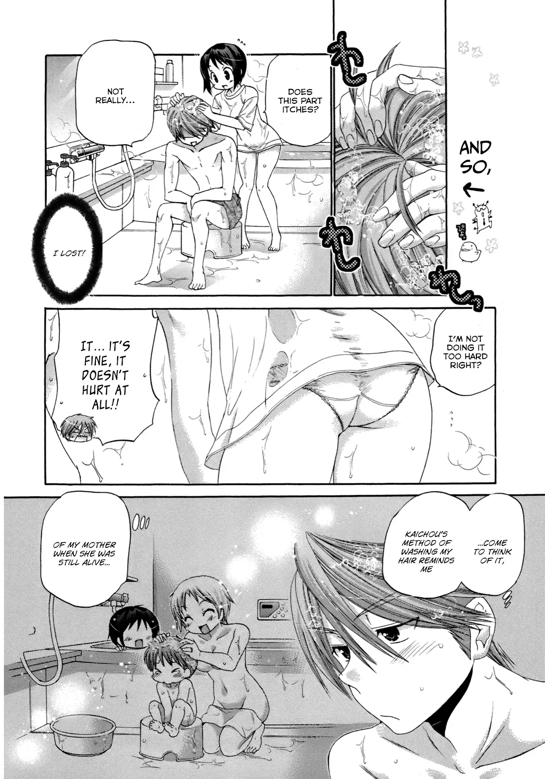 My Wife is the Student Council President! Chapter 6 page 17