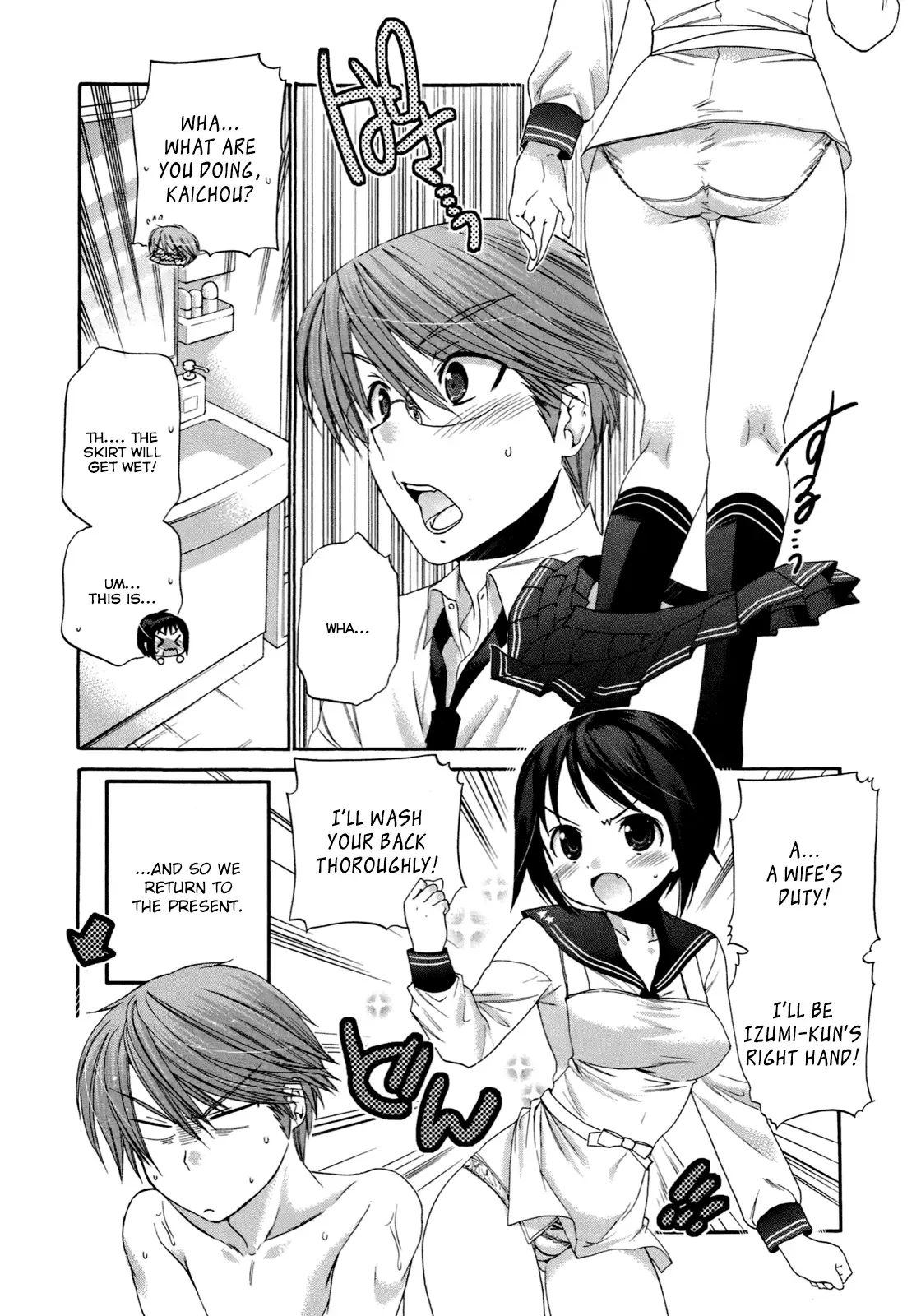My Wife is the Student Council President! Chapter 6 page 15
