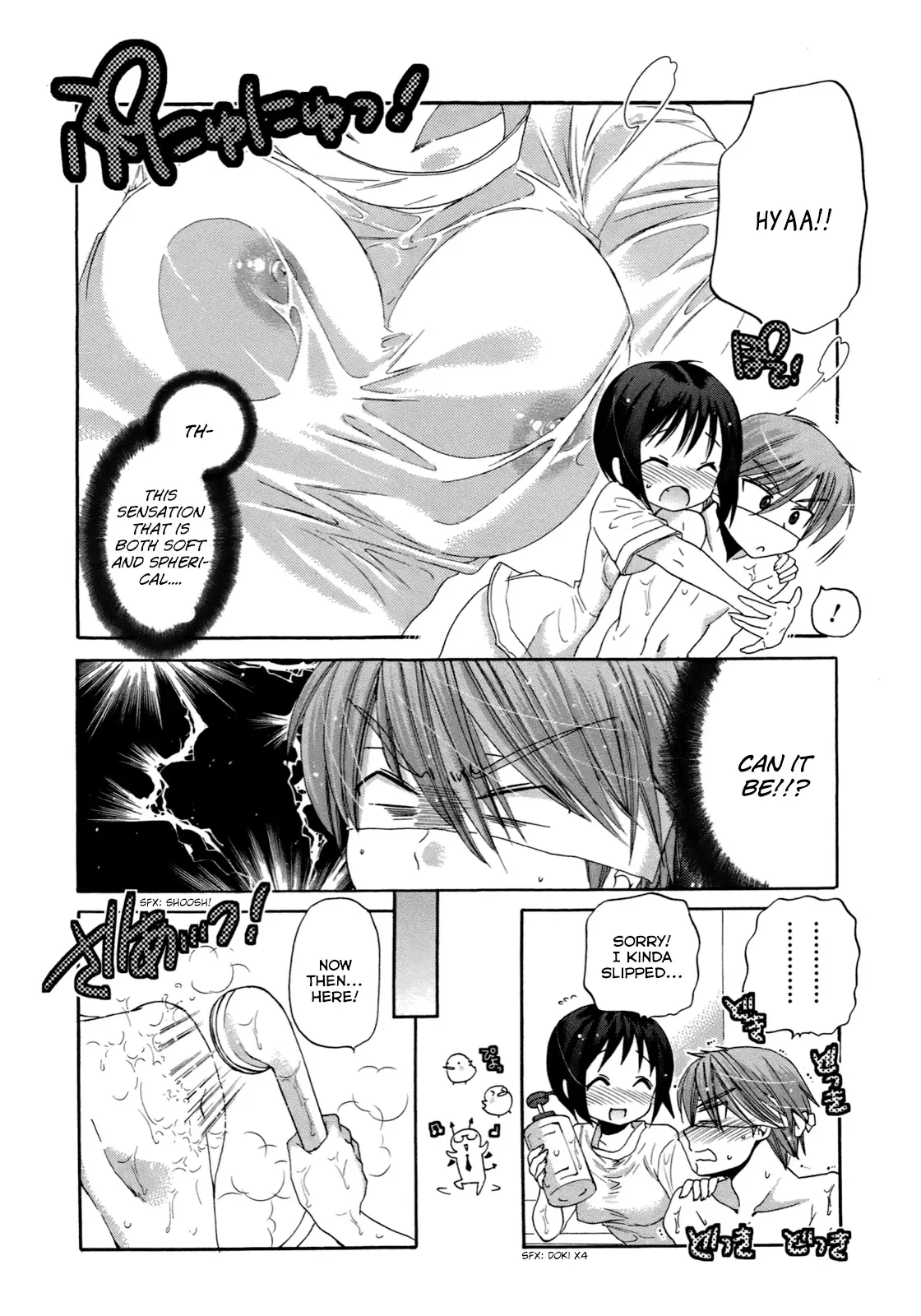 My Wife is the Student Council President! Chapter 6 page 27