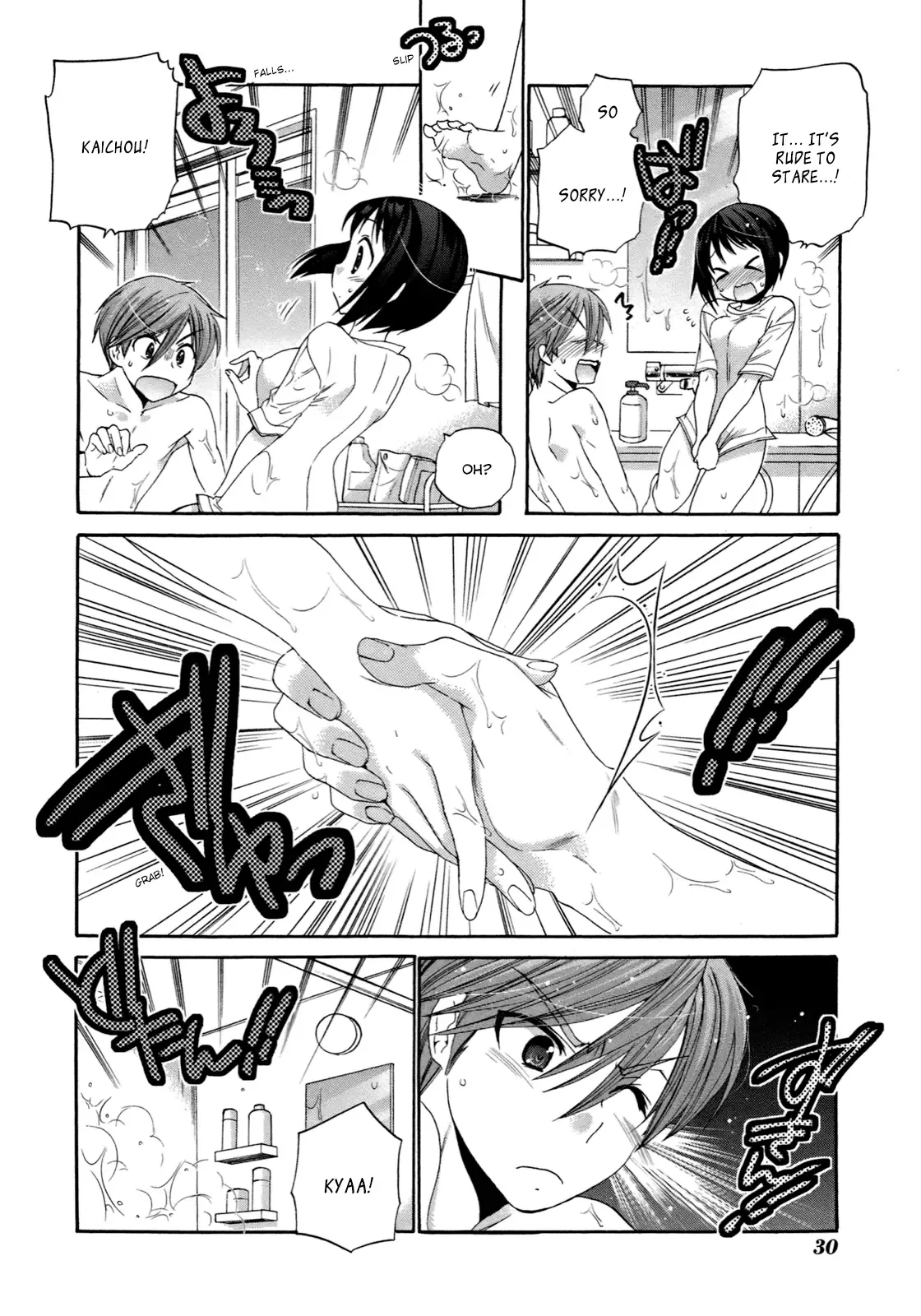 My Wife is the Student Council President! Chapter 6 page 35