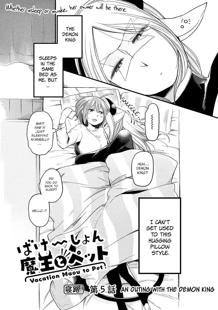 Vacation Maou to Pet Chapter 5 page 2