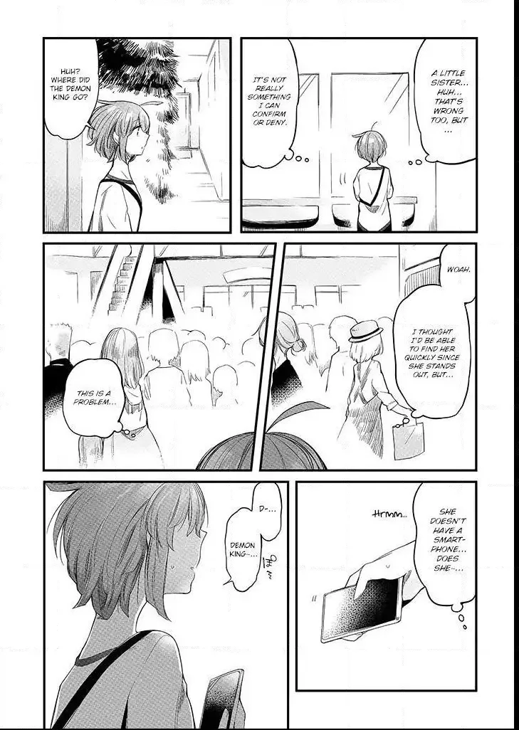 Vacation Maou to Pet Chapter 5 page 8