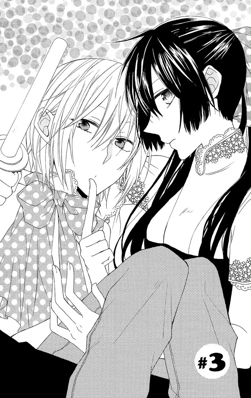 Mizutama Honey Boy Chapter 3 page 2