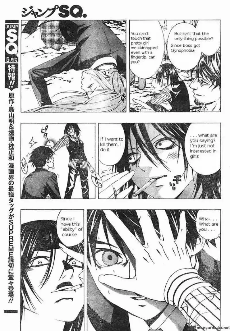 Rosario to Vampire Season II Chapter 5 page 12