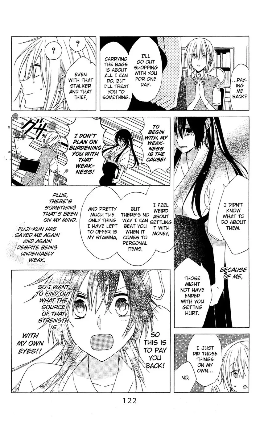 Mizutama Honey Boy Chapter 3 page 7