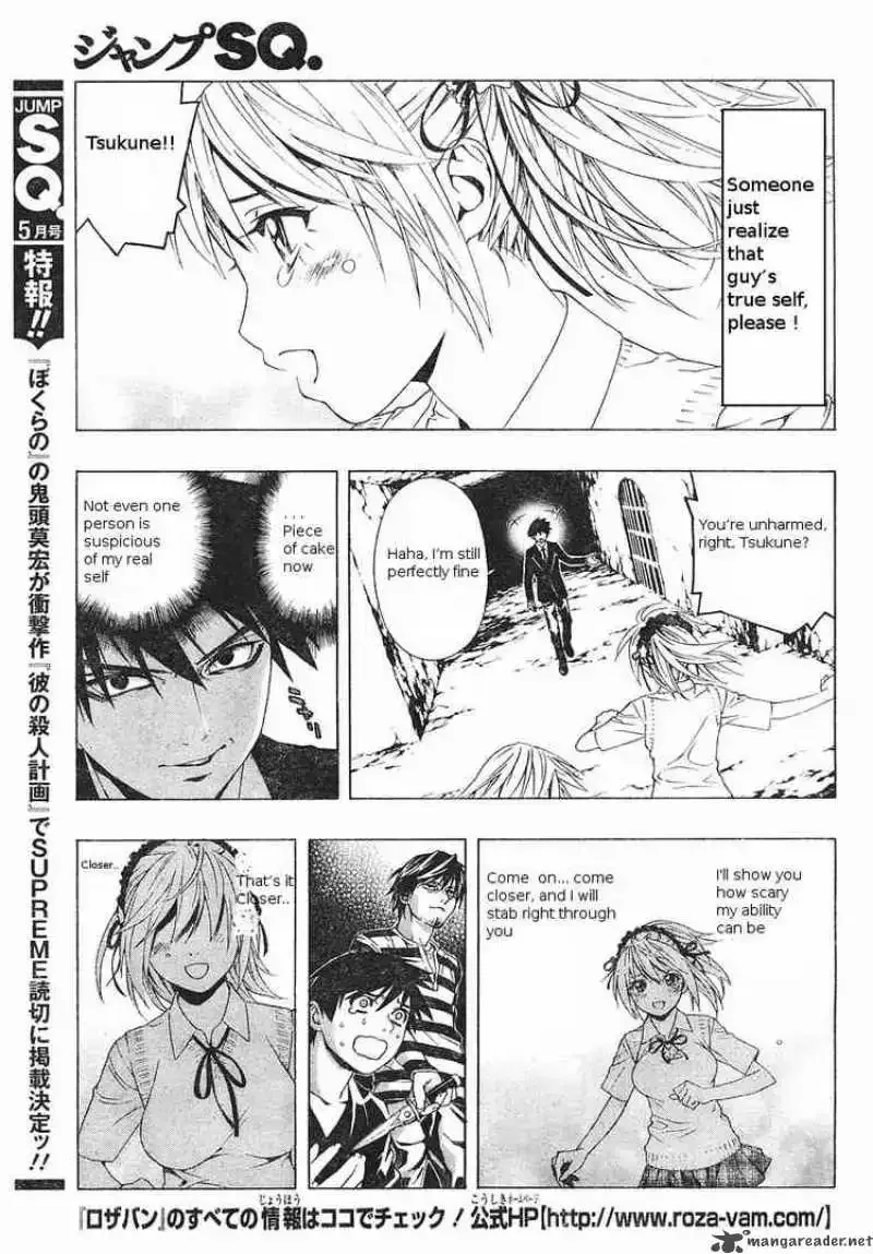 Rosario to Vampire Season II Chapter 5 page 18