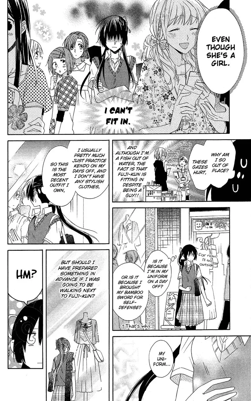 Mizutama Honey Boy Chapter 3 page 11