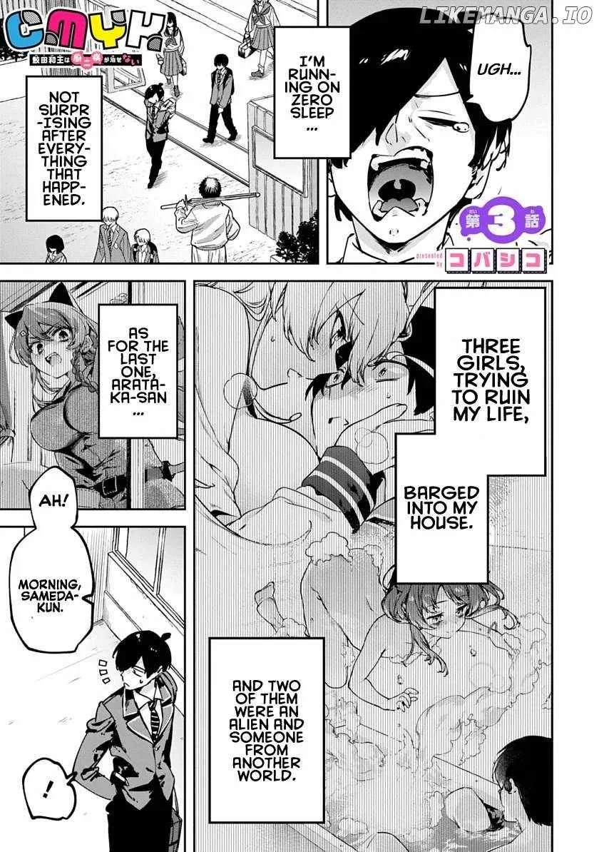 CMYK Chapter 3 page 1