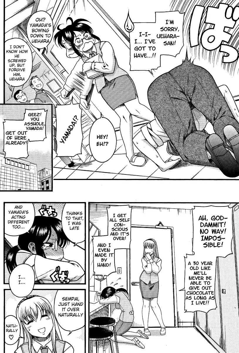 Koi wa Misoji wo Sugite kara Chapter 5 page 16