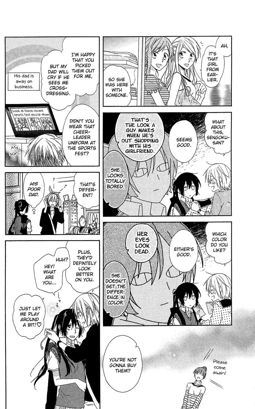 Mizutama Honey Boy Chapter 3 page 13