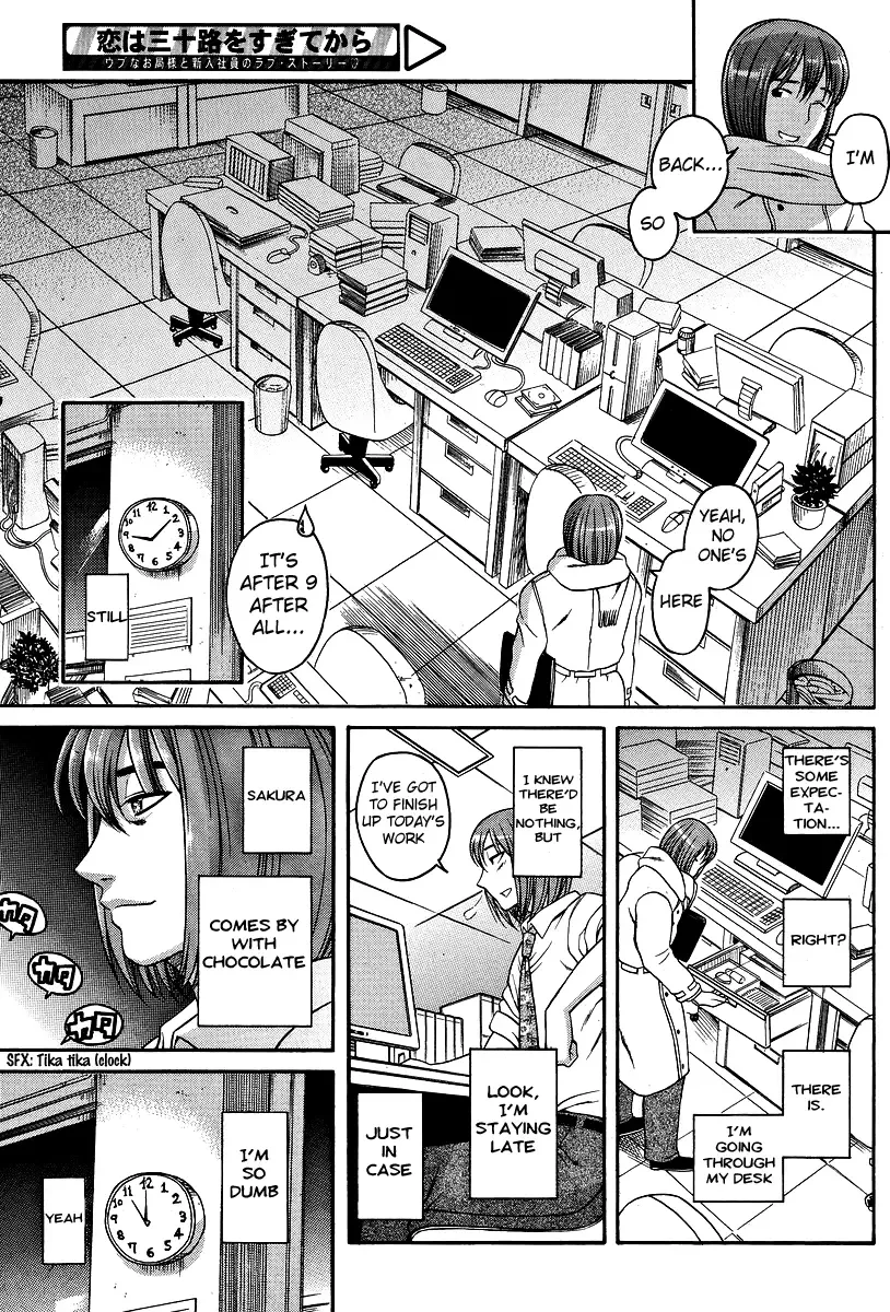 Koi wa Misoji wo Sugite kara Chapter 5 page 19