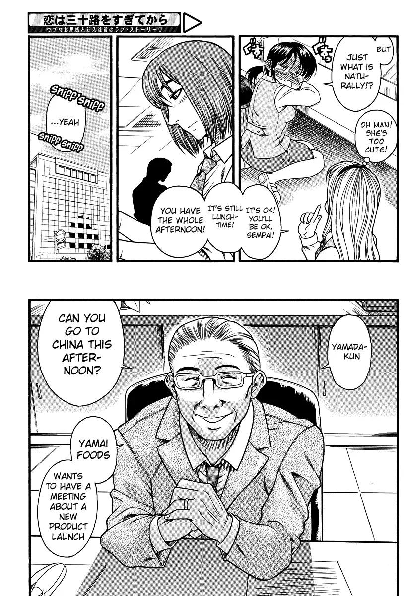 Koi wa Misoji wo Sugite kara Chapter 5 page 17