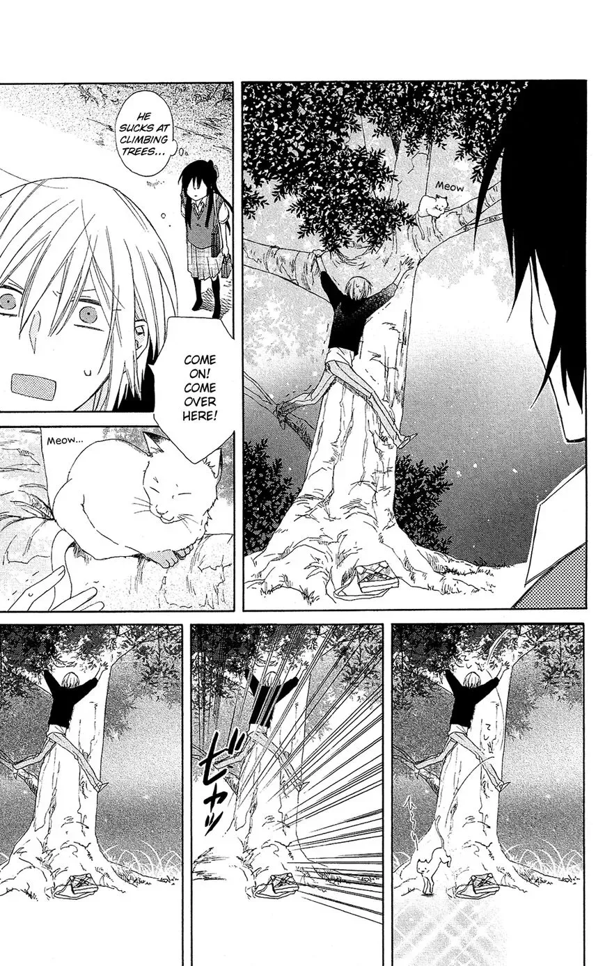 Mizutama Honey Boy Chapter 3 page 22