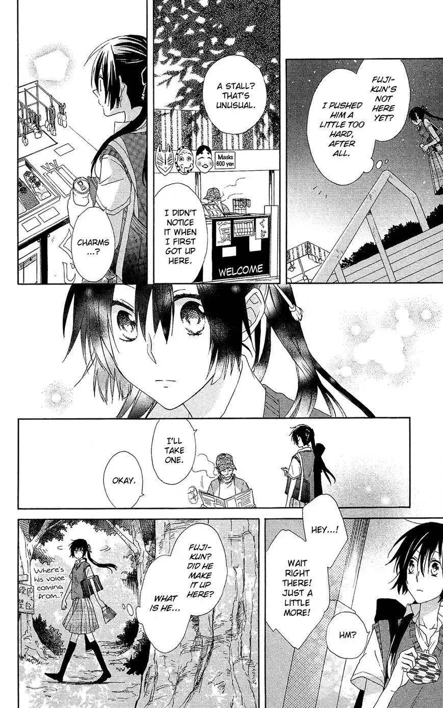 Mizutama Honey Boy Chapter 3 page 21