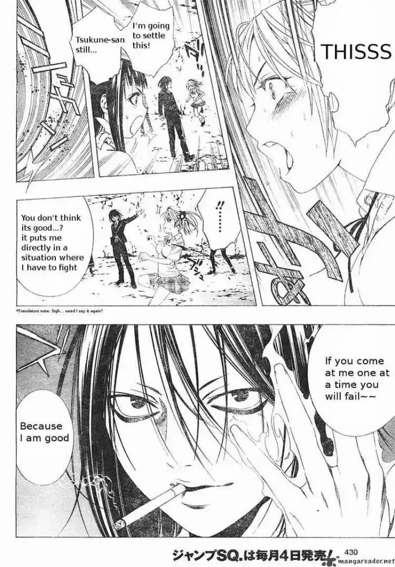 Rosario to Vampire Season II Chapter 5 page 34