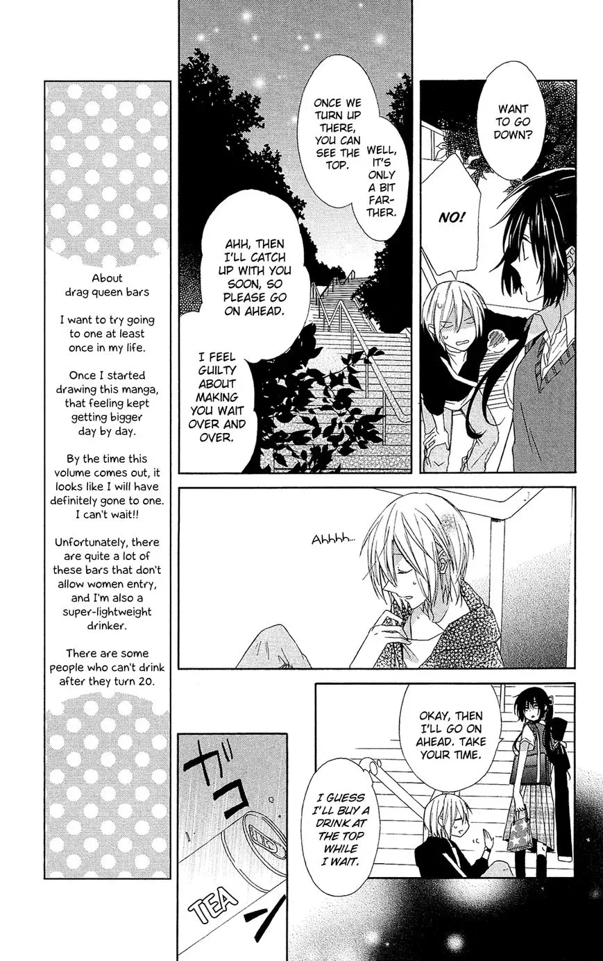 Mizutama Honey Boy Chapter 3 page 20